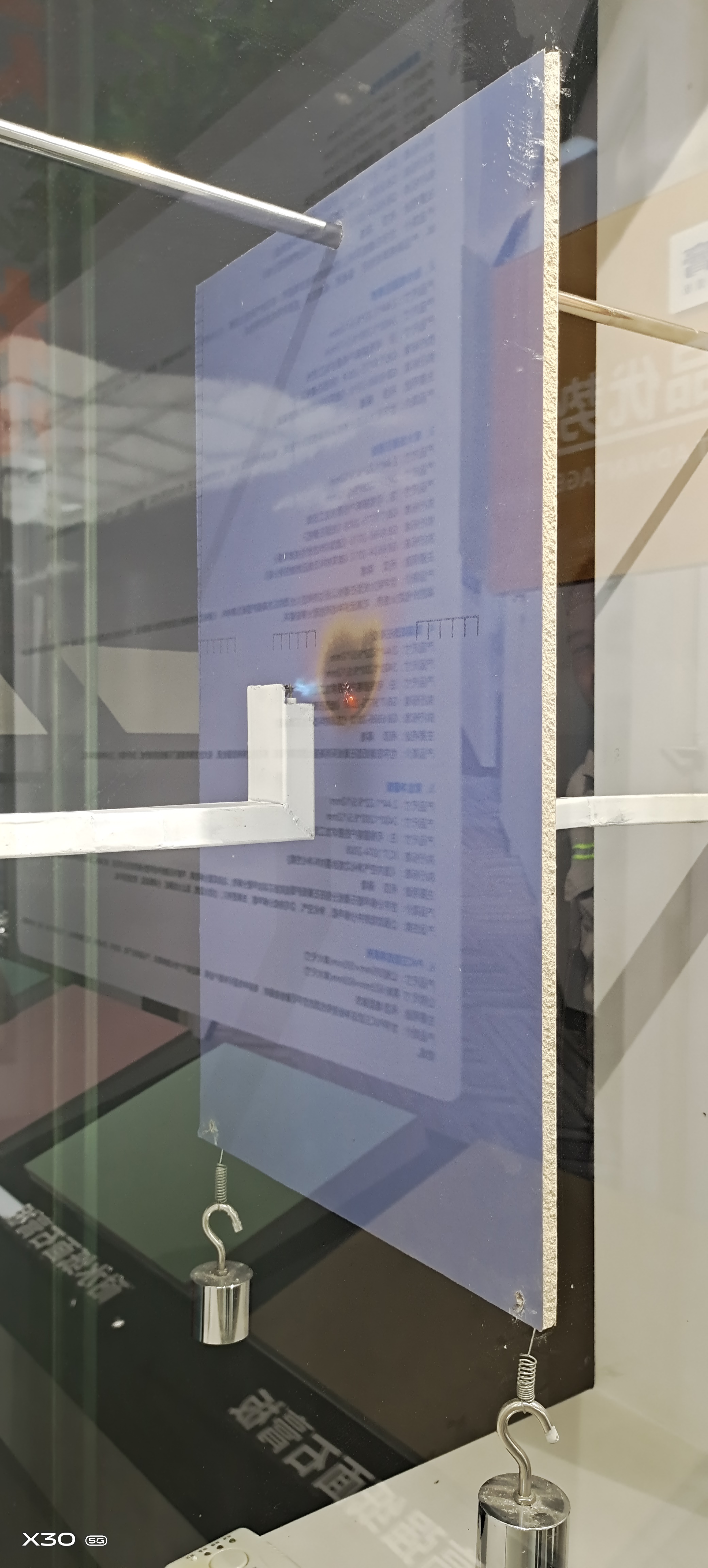 耐火測試 (1) 耐火測試 (1)